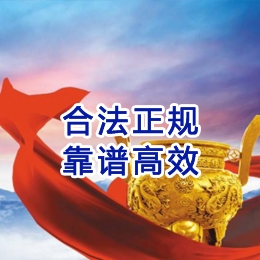 双清讨账公司